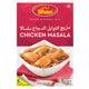 شان دجاج ماسالا 50 جم