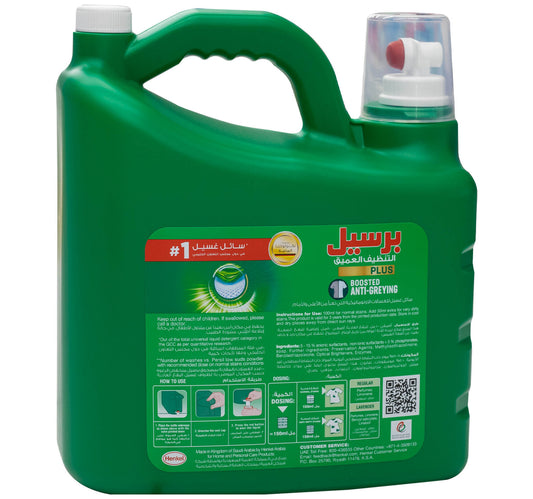 Persil Power Gel Lavender Laundry Detergent 7 Litres