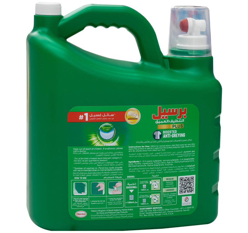 Persil Power Gel Lavender Laundry Detergent 7 Litres