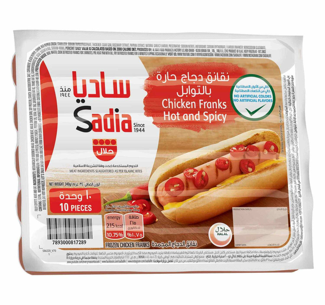 Sadia Chicken Franks Hot & Spicy 340 g