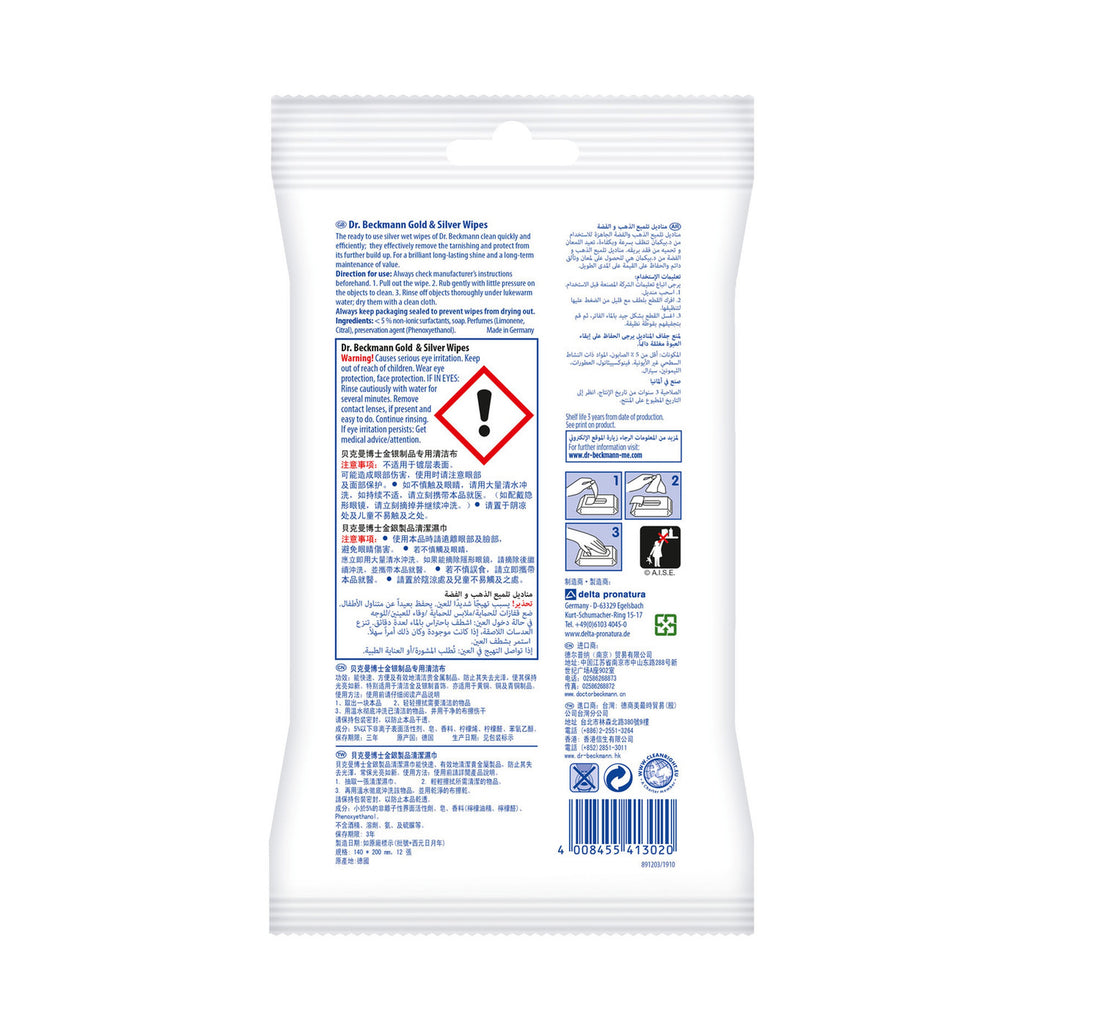Dr. Beckmann Gold And Silver Metal Wipes 12 pcs
