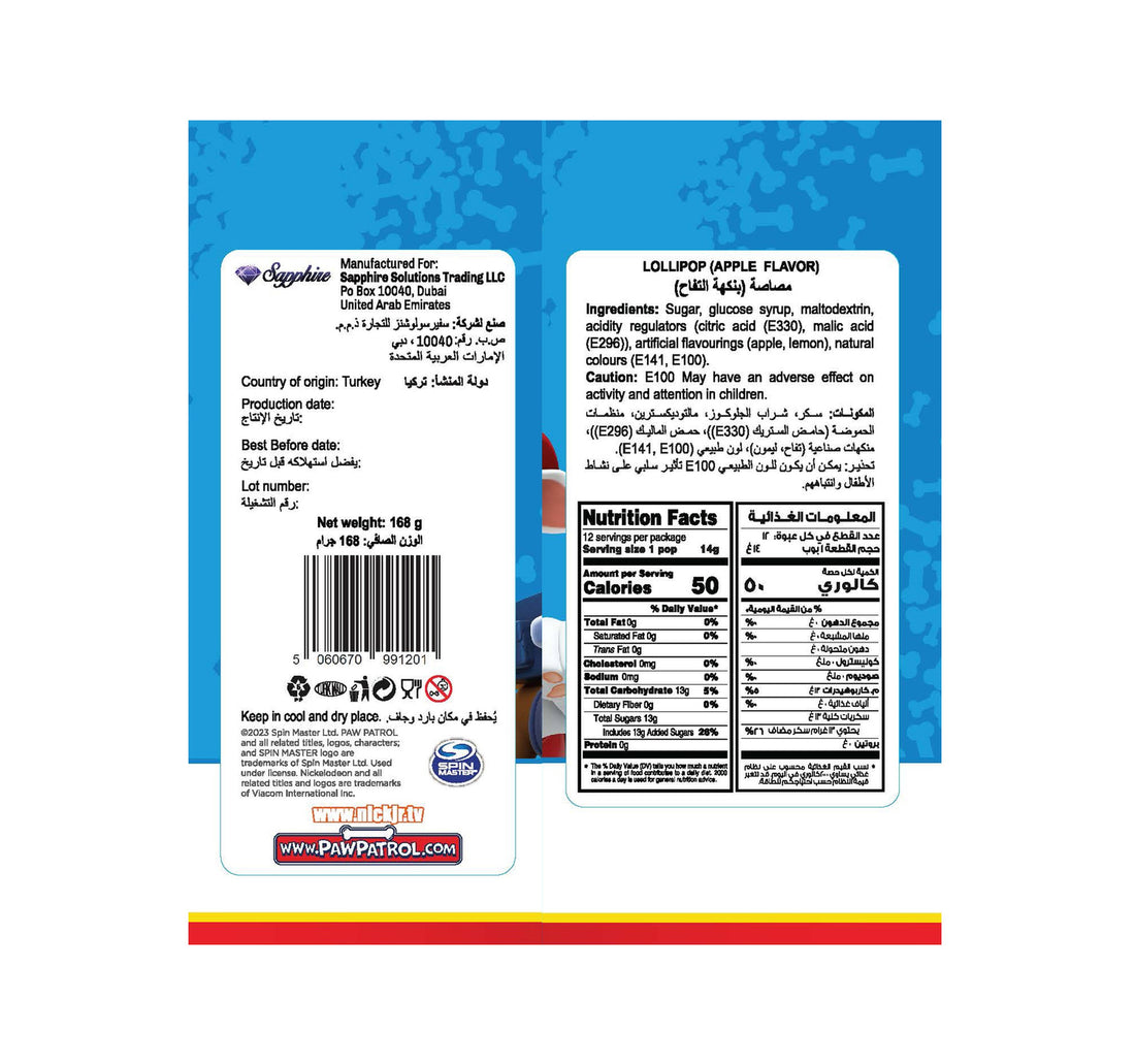 Paw Patrol Sour Center Apple Lollipops 168 g