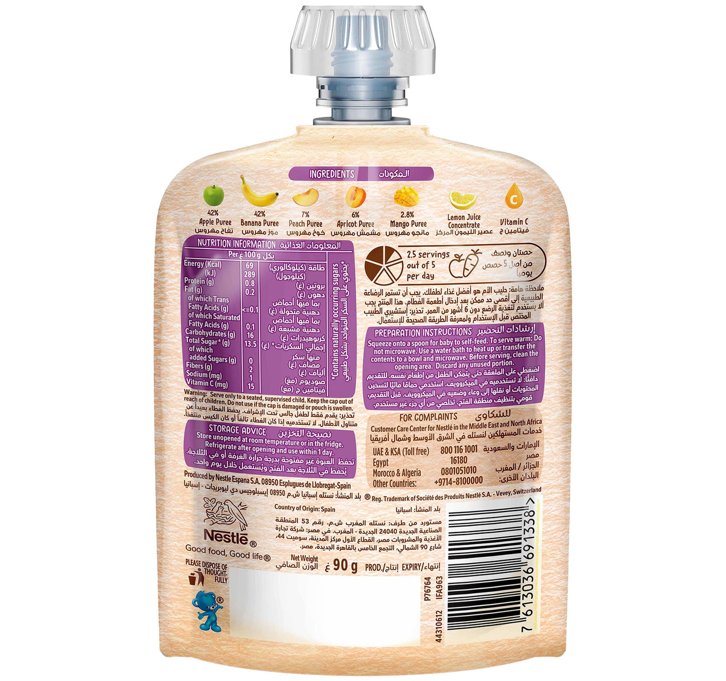 Nestle Cerelac 6 Fruits Puree Pouch Baby Food From 6 Months 90 g