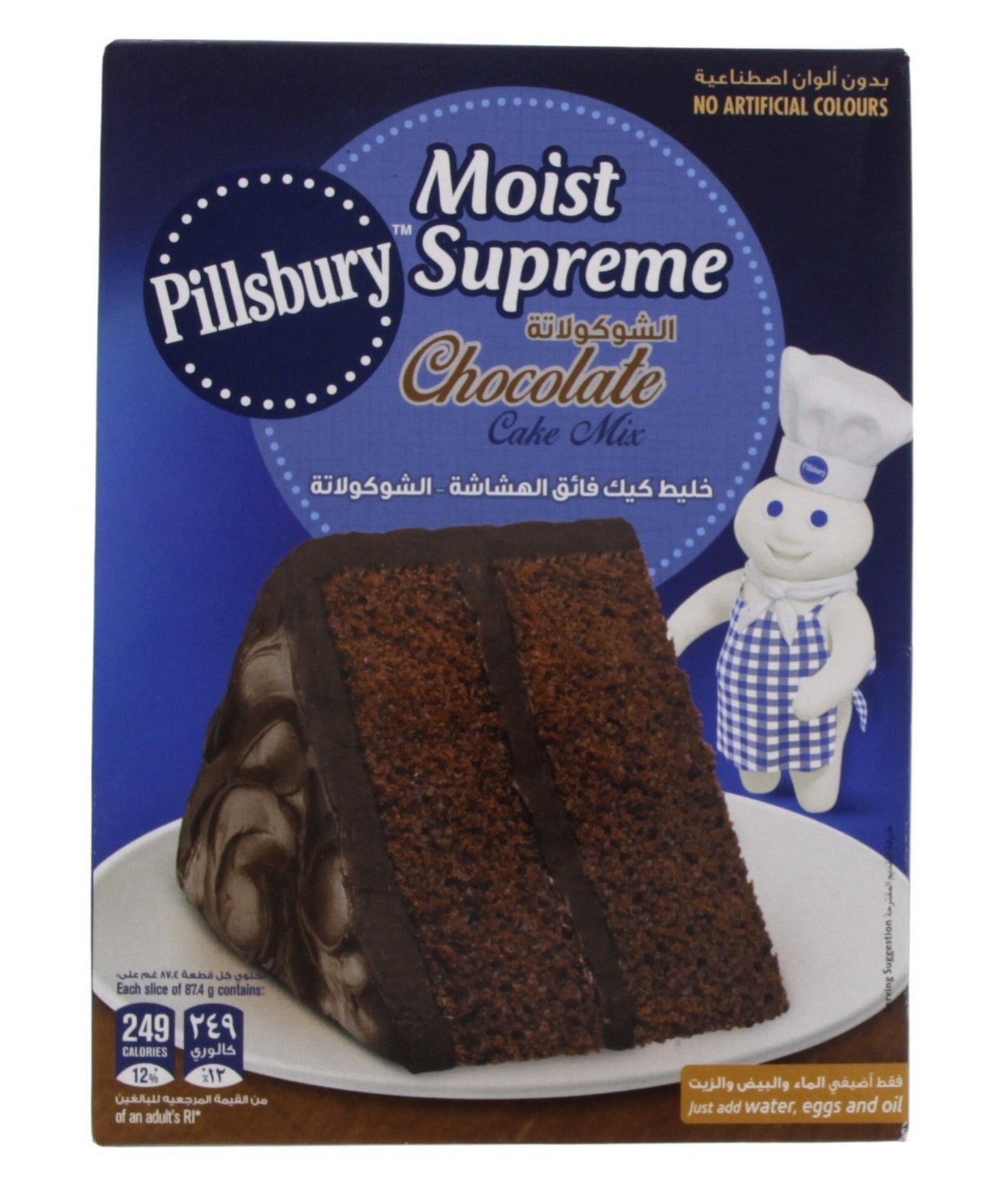 Pillsbury Mist Supreme Cake Mix Cocoa 485 g
