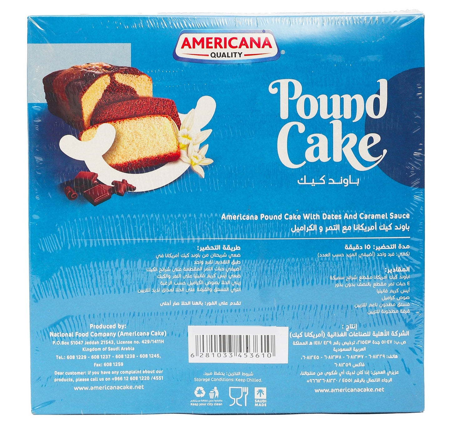 Americana Vanilla Pound Cake Value Pack 2 x 290 g