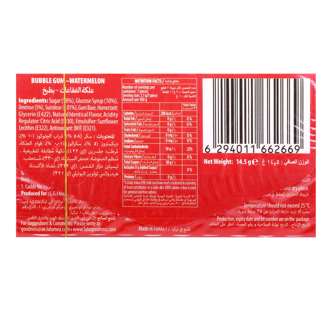 Super Girl Bubble Gum Watermelon 14.5 g