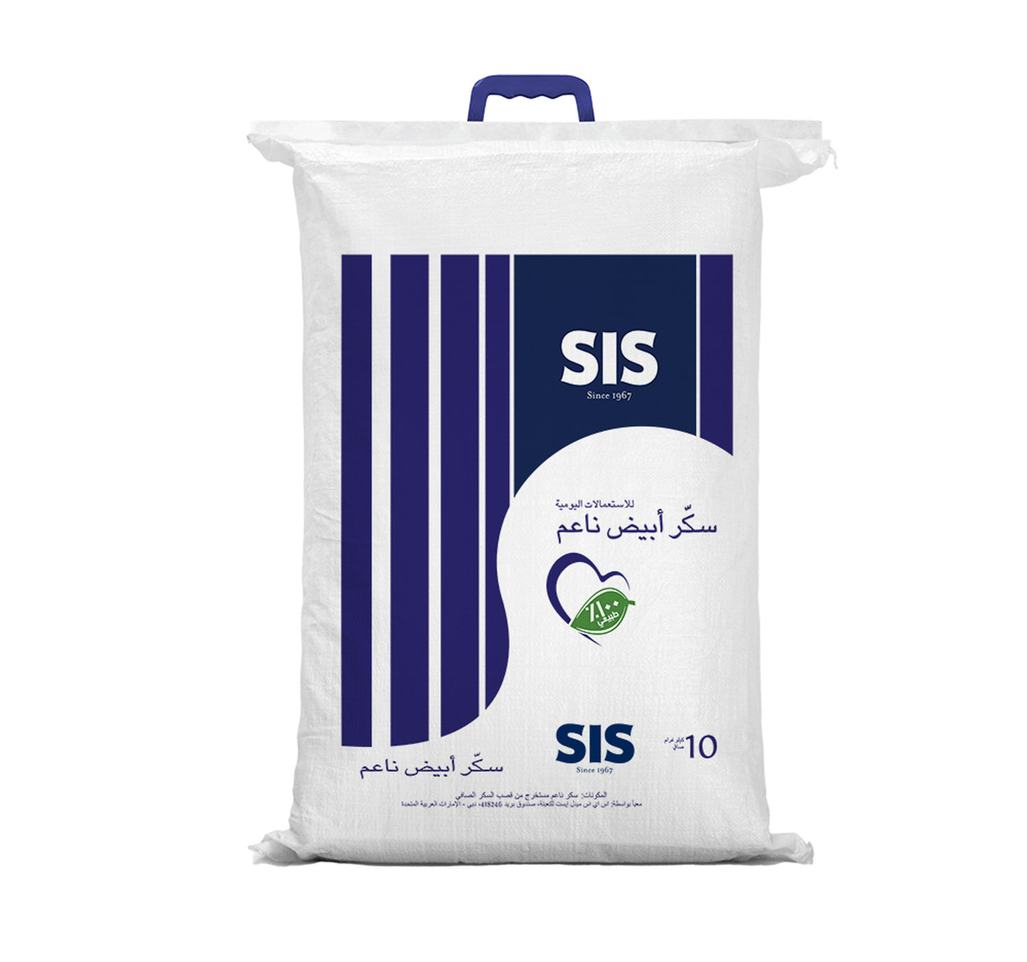 سكر أبيض ناعم من SIS 10 كجم