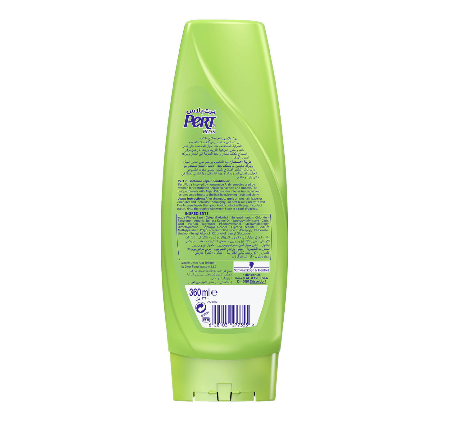 Pert Plus Intense Repair Conditioner with Argan Oil 360 ml