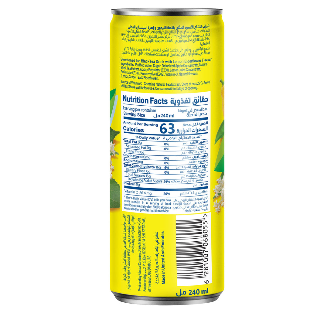 Almarai Lemon & Elderflower Ice Tea 240 ml