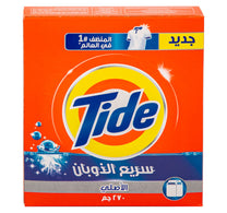 Tide Original Fast Action Washing Powder 270 g