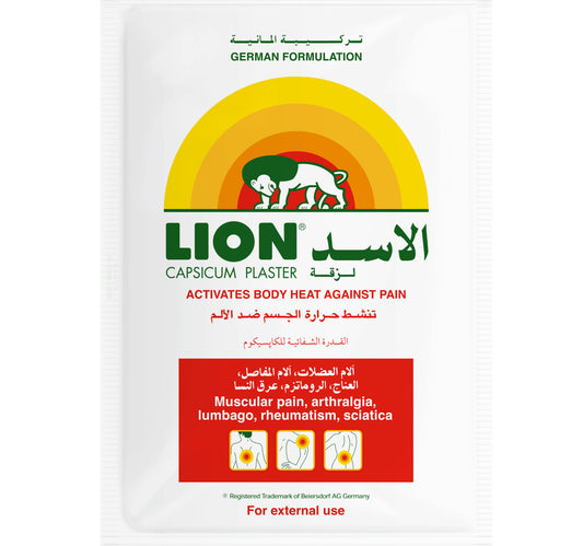 هانسابلاست لايون كابسيكوم بلاستر لتخفيف الألم، ينشط حرارة الجسم ضد الألم، قطعة واحدة
