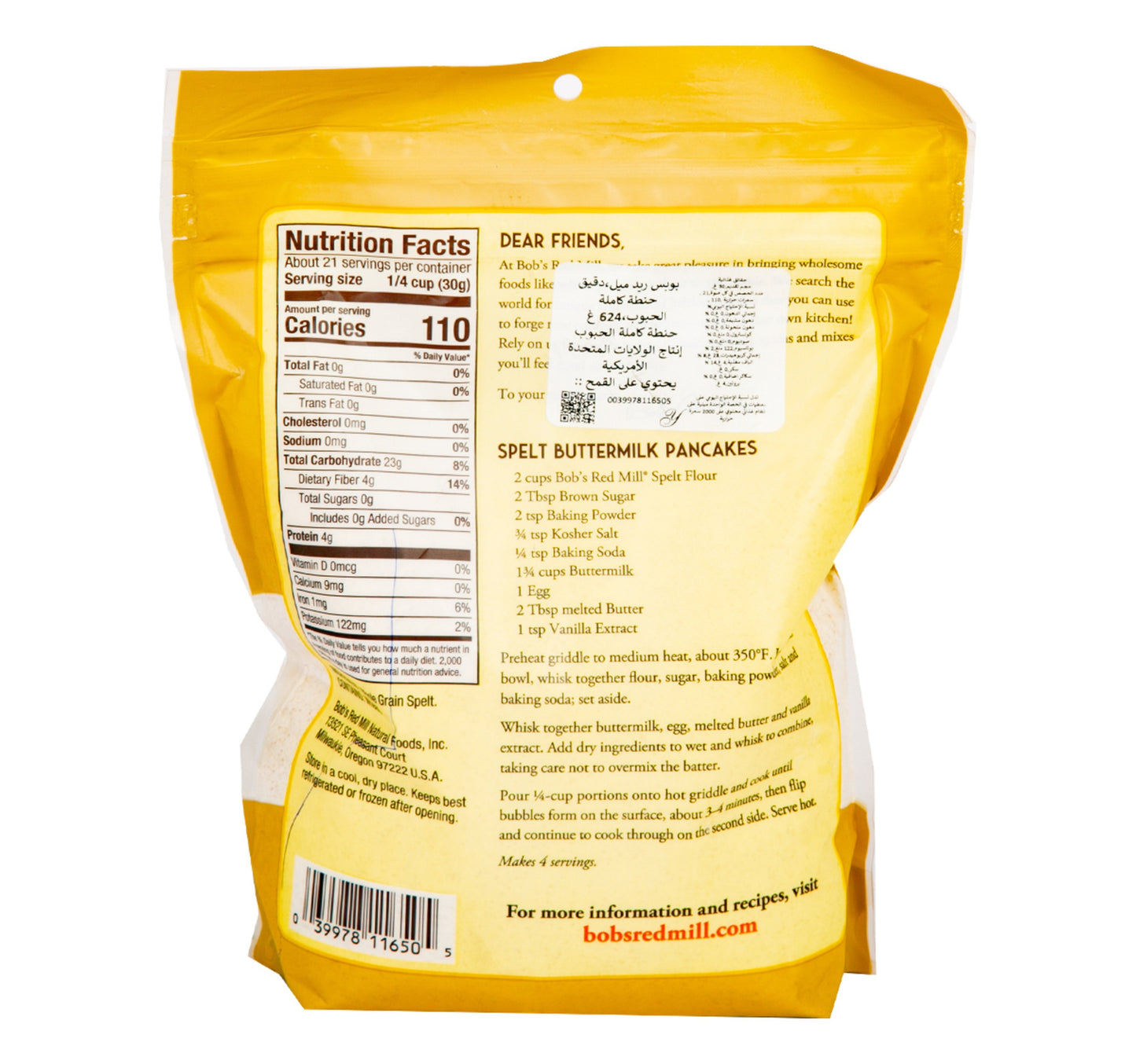 دقيق الشعير المطحون من بوبز ريد ميل 624 جرام