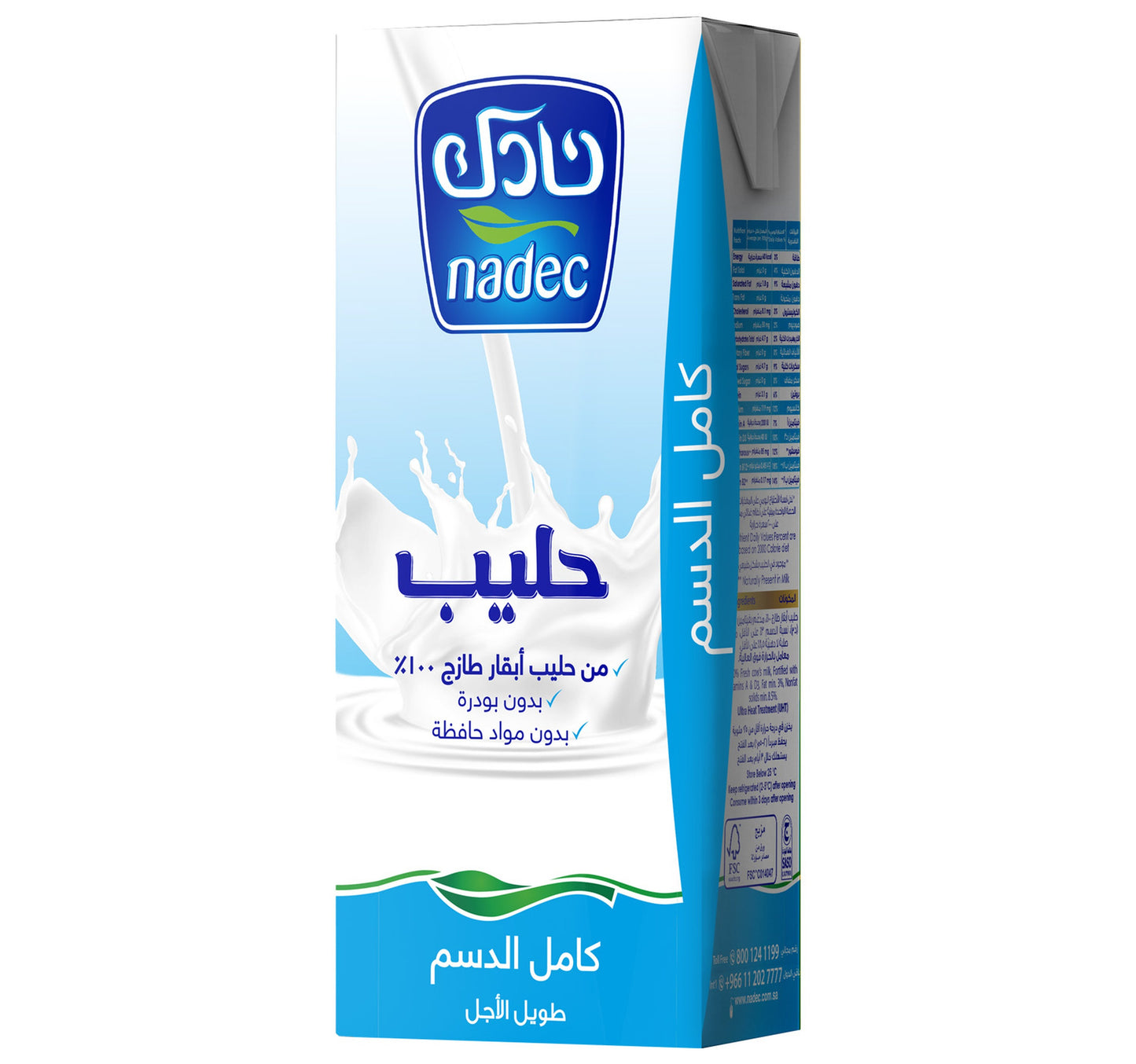 Nadec Long Life Milk Full Fat 18 x 200 ml