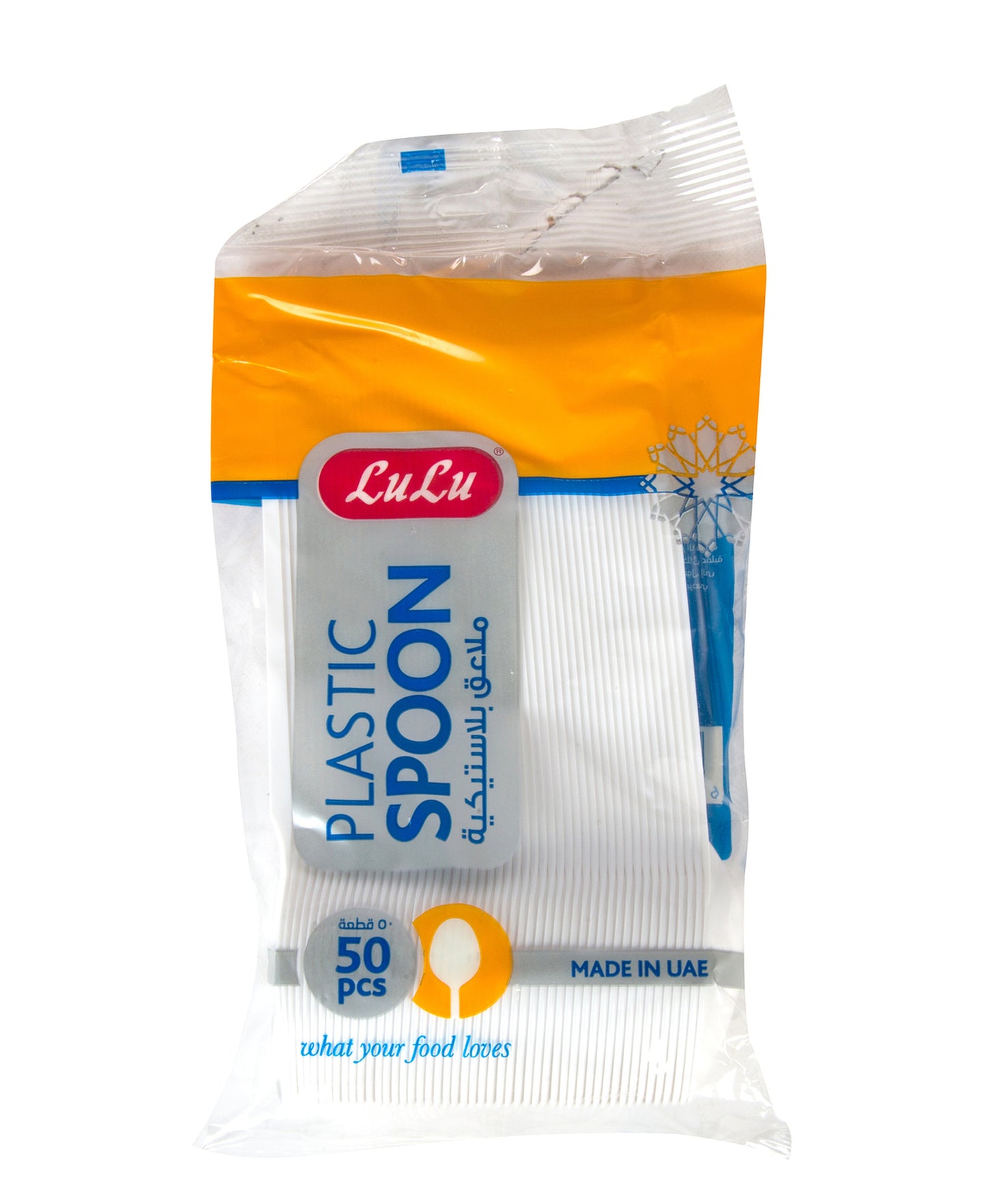 LuLu Plastic Spoon White 50pcs