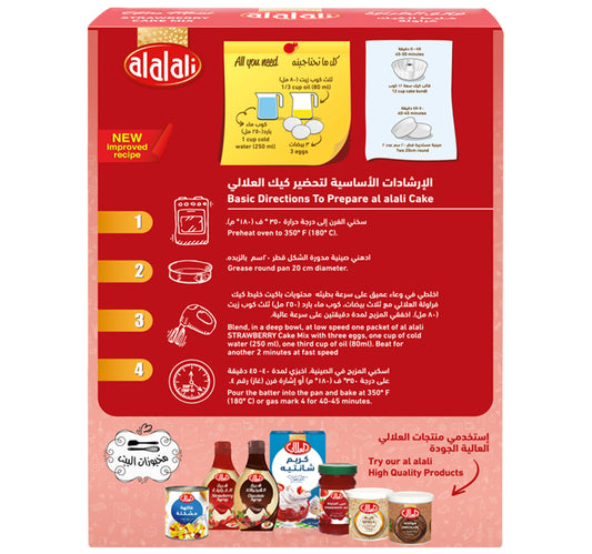 خليط كيك الفراولة العلالي 500 غرام