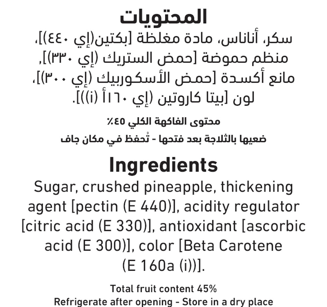 Al Alali Pineapple Jam 400 g