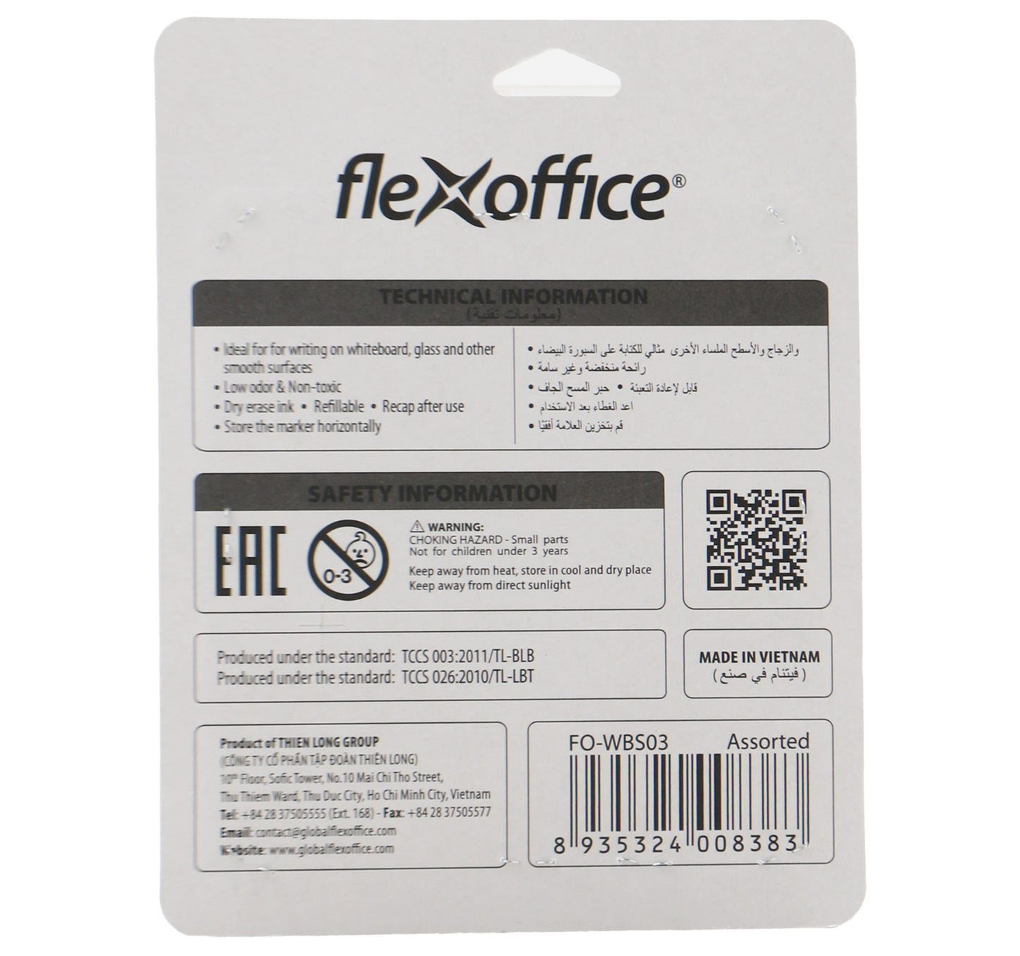 Flex Office Whiteboard Marker + Eraser FO-WBS03