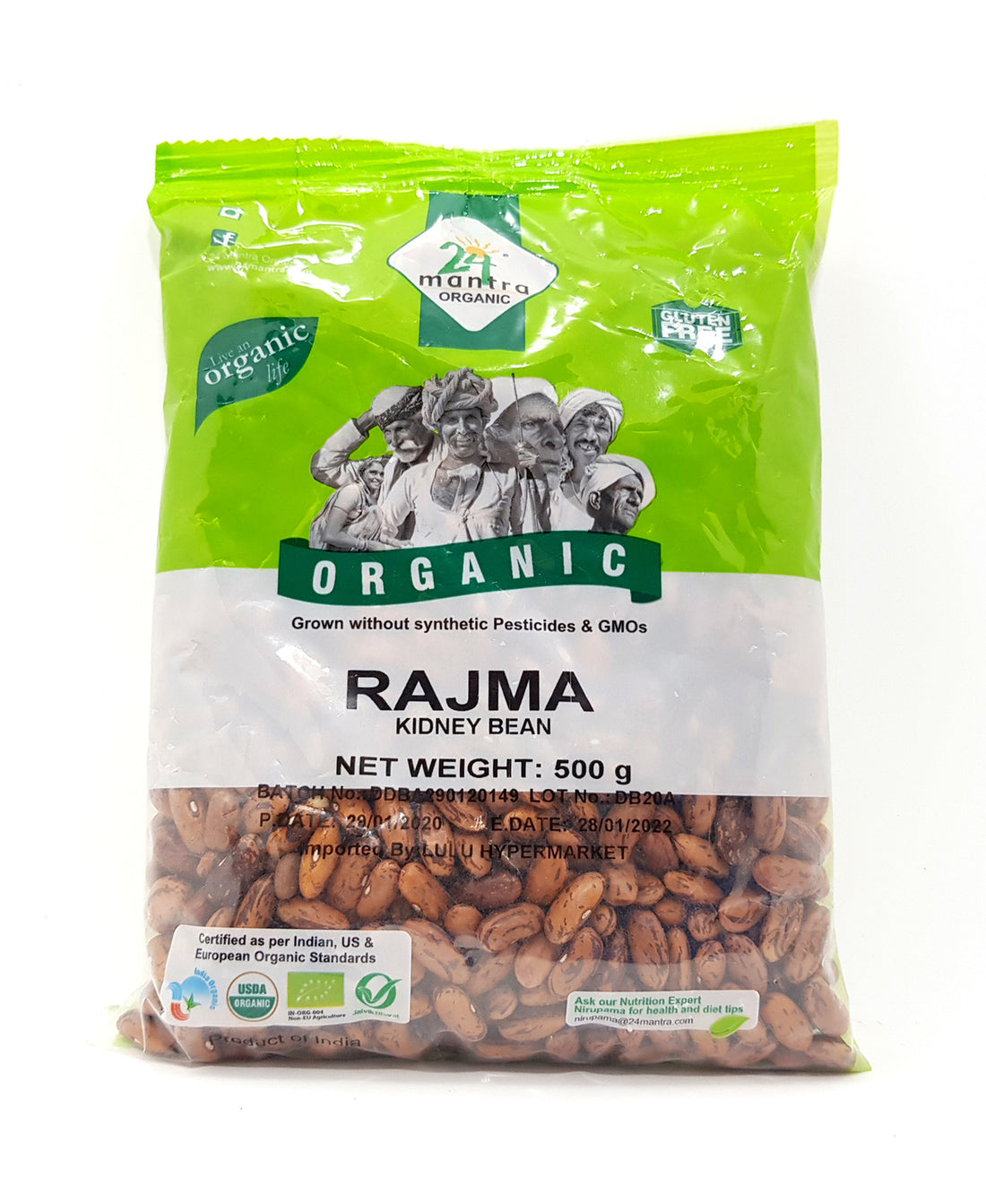 24 Mantra Organic Rajma 500 g