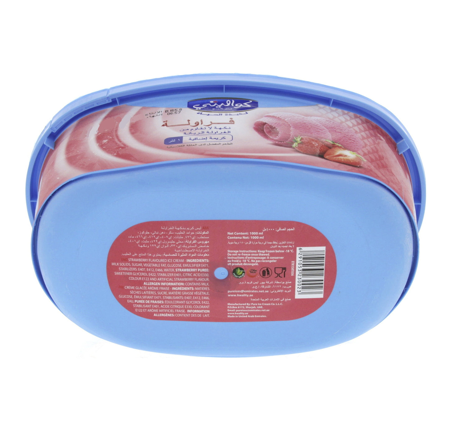 Kwality Strawberry Ice Cream 1 Litre