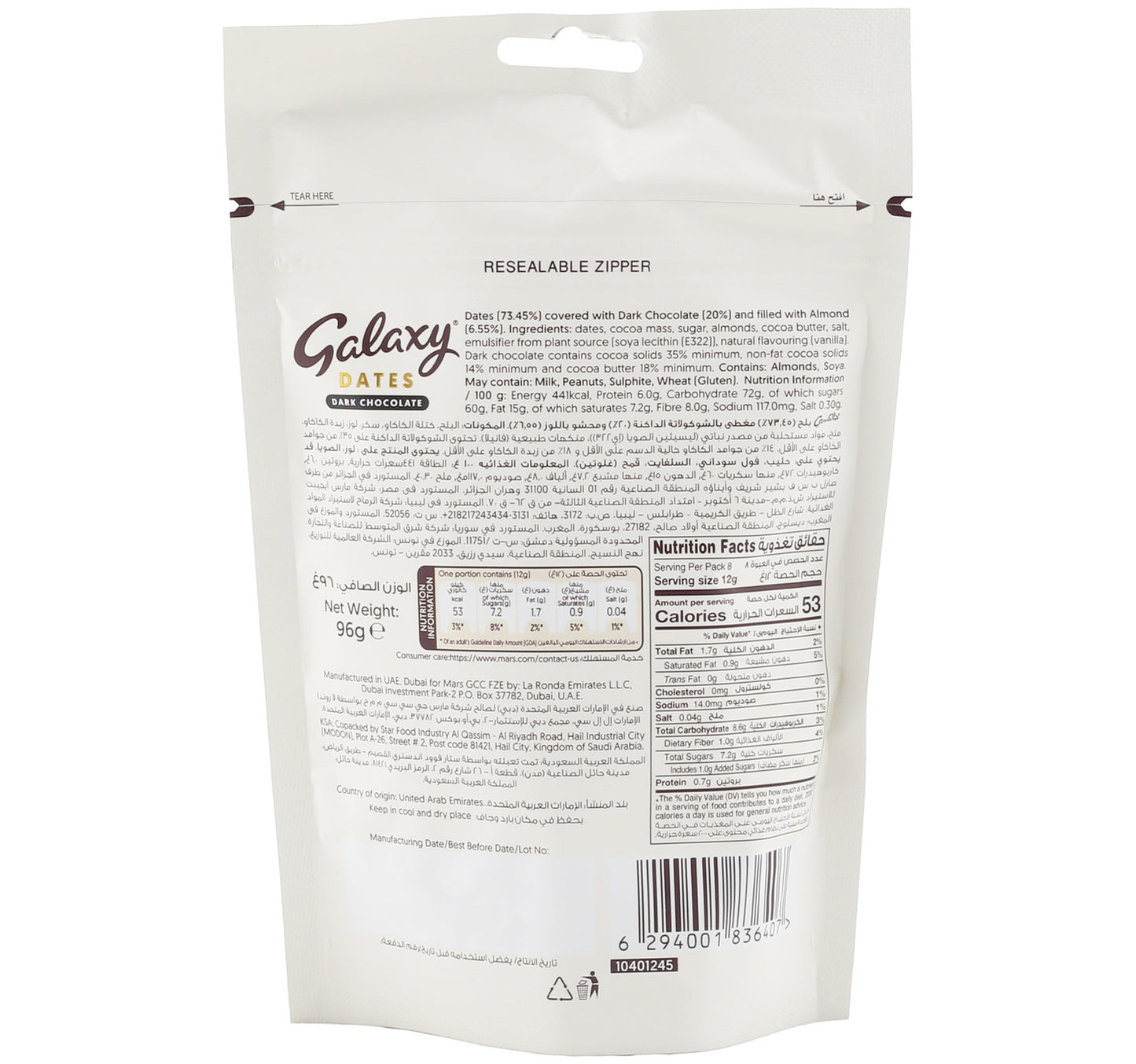 Galaxy Dates With Almond In Dark Chocolate 96 g