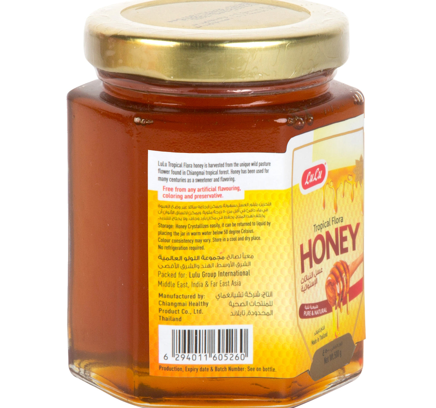 LuLu Tropical Flora Honey 500 g