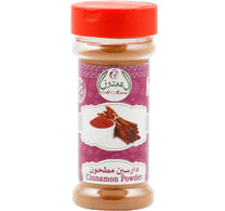Al Matooq Cinnamon Powder 70 g
