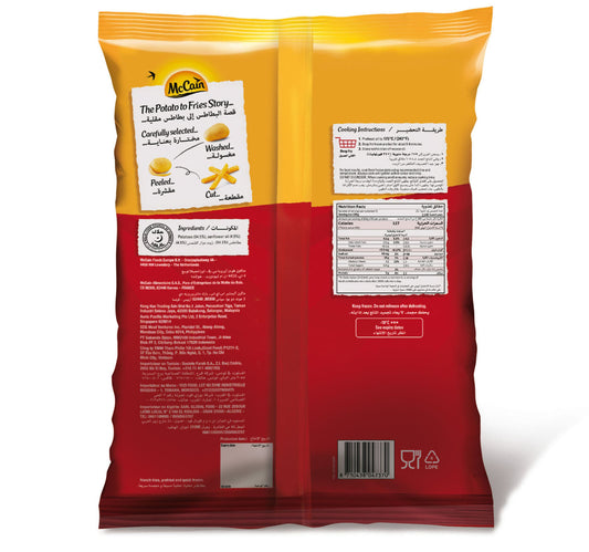 McCain Straight Cut Potato Fries 2.5 kg