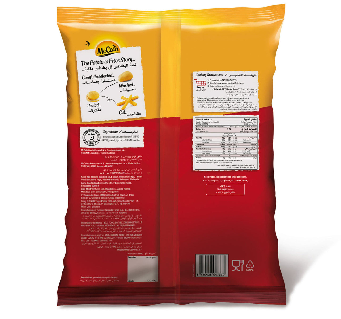 McCain Straight Cut Potato Fries 2.5 kg