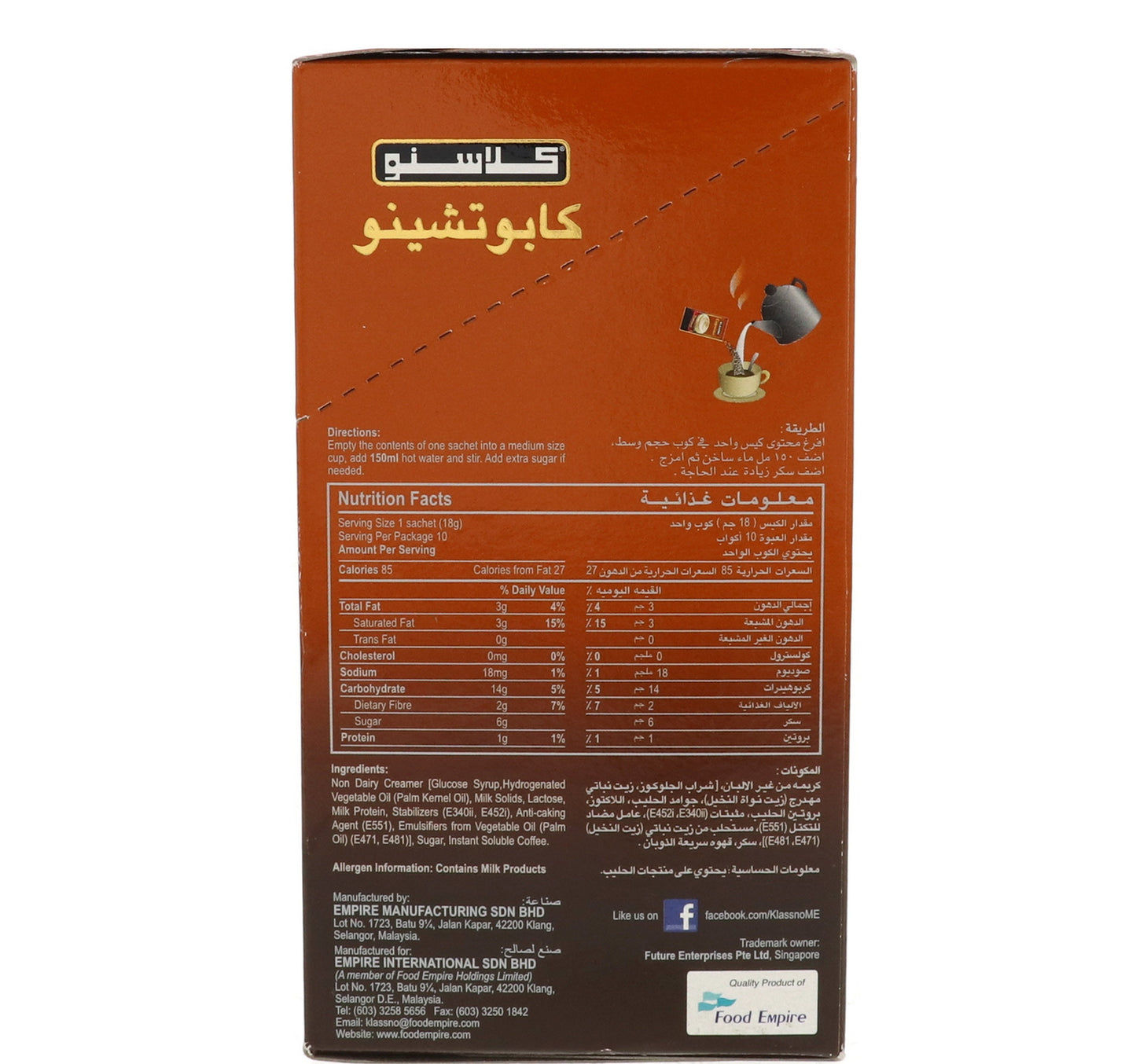 Klassno Cappuccino Traditional 10 x 18 g