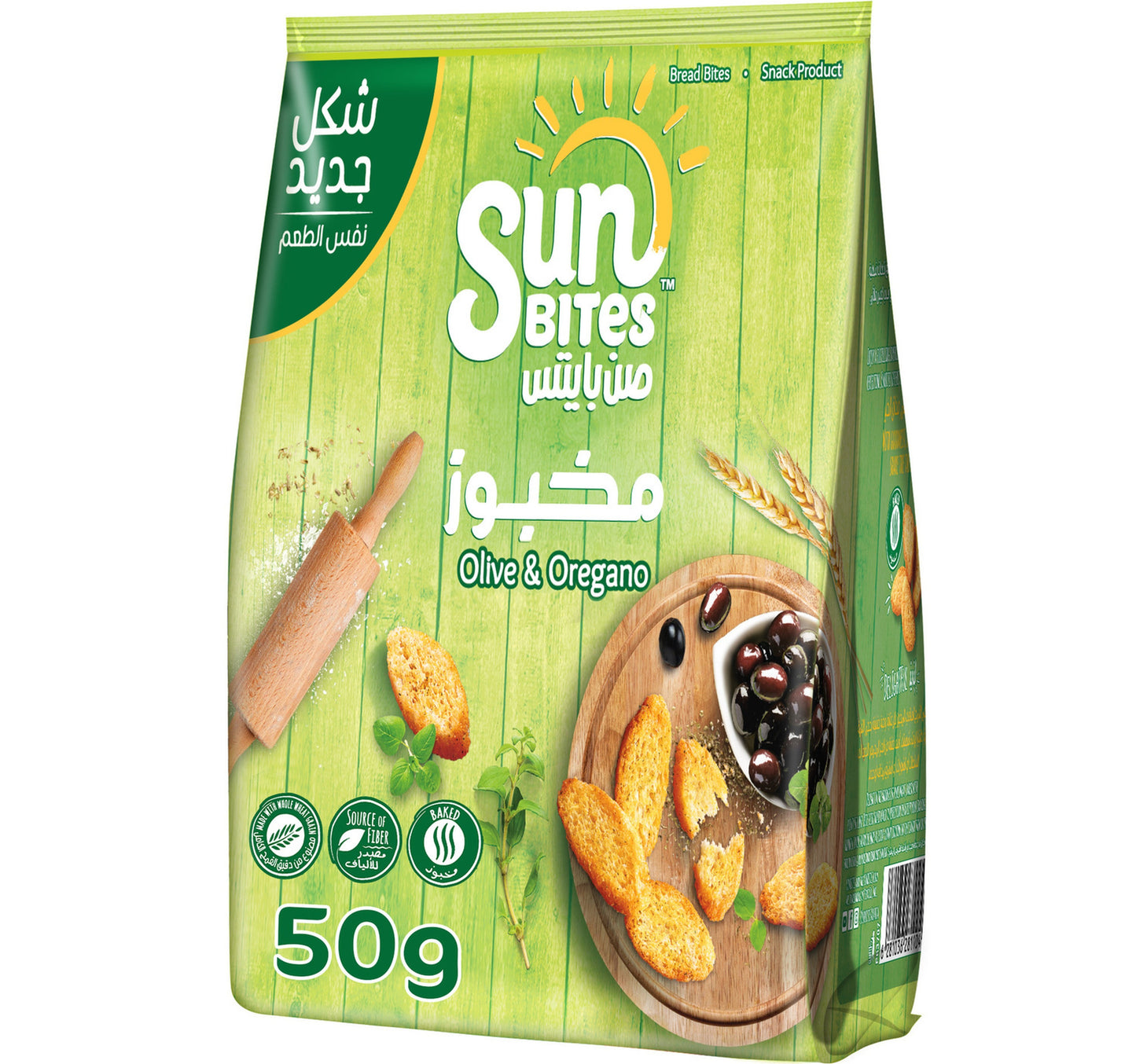 Sunbites Olive & Oregano Bread Bites 20 x 50 g