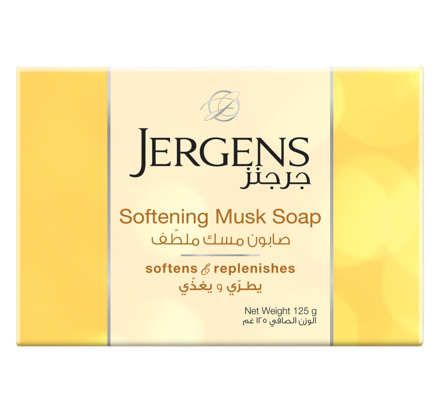 Jergens Softening Musk Soap 125 g