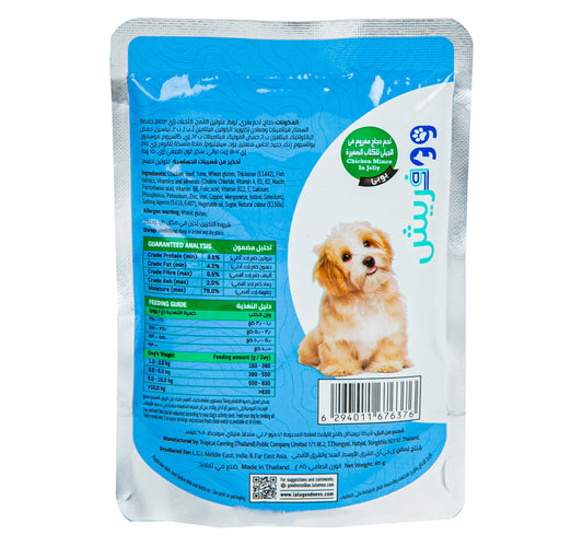 Woo Fresh Chicken Mince In Jelly For Puppy Food 85 g