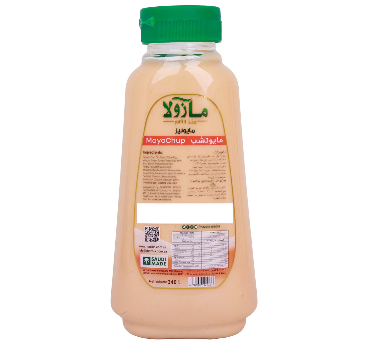 Mazola Mayo Chup Mayonnaise 340 ml