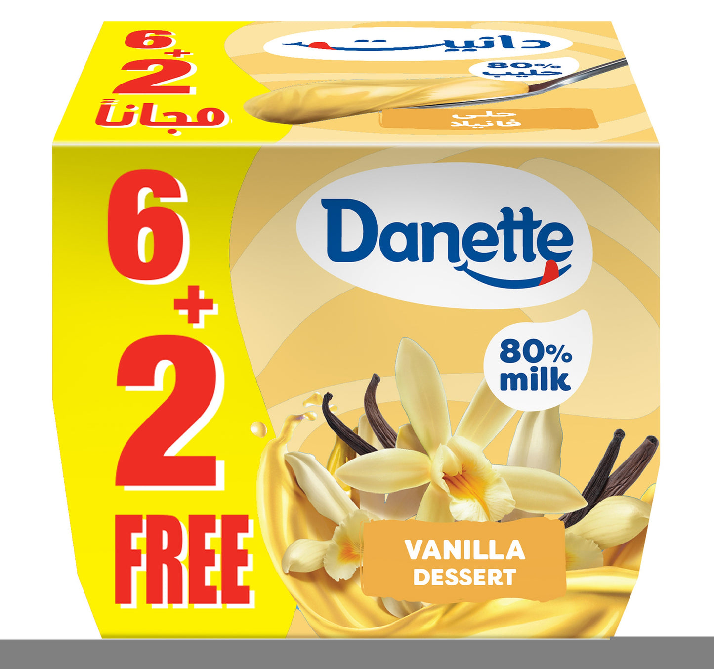 Danette Dessert Vanilla Flavour Value Pack 8 x 90 g