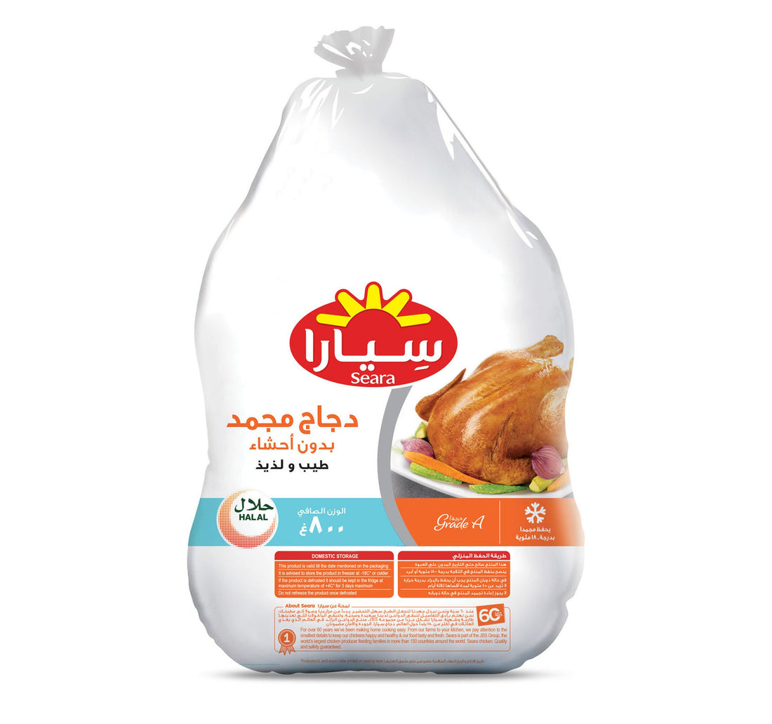 Seara Frozen Whole Chicken 10 x 800 g