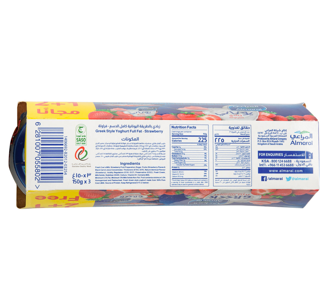 Almarai Greek Style Yoghurt Strawberry 3 x 150 g