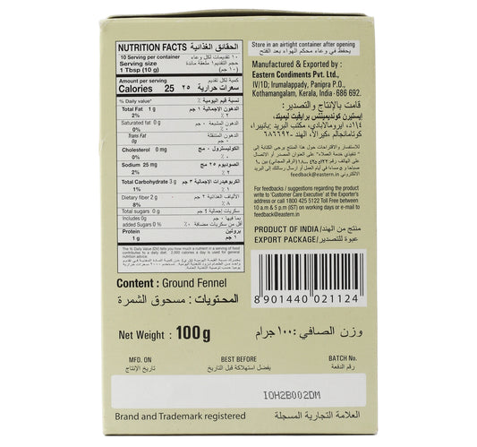 Eastern Fennel Powder 100 g