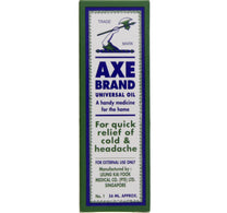 زيت الفأس 56 مل