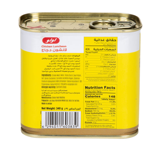 LuLu-Chicken-Luncheon-Meat-340-g