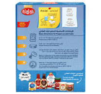 خليط كيك جوز الهند العلالي 500 غرام