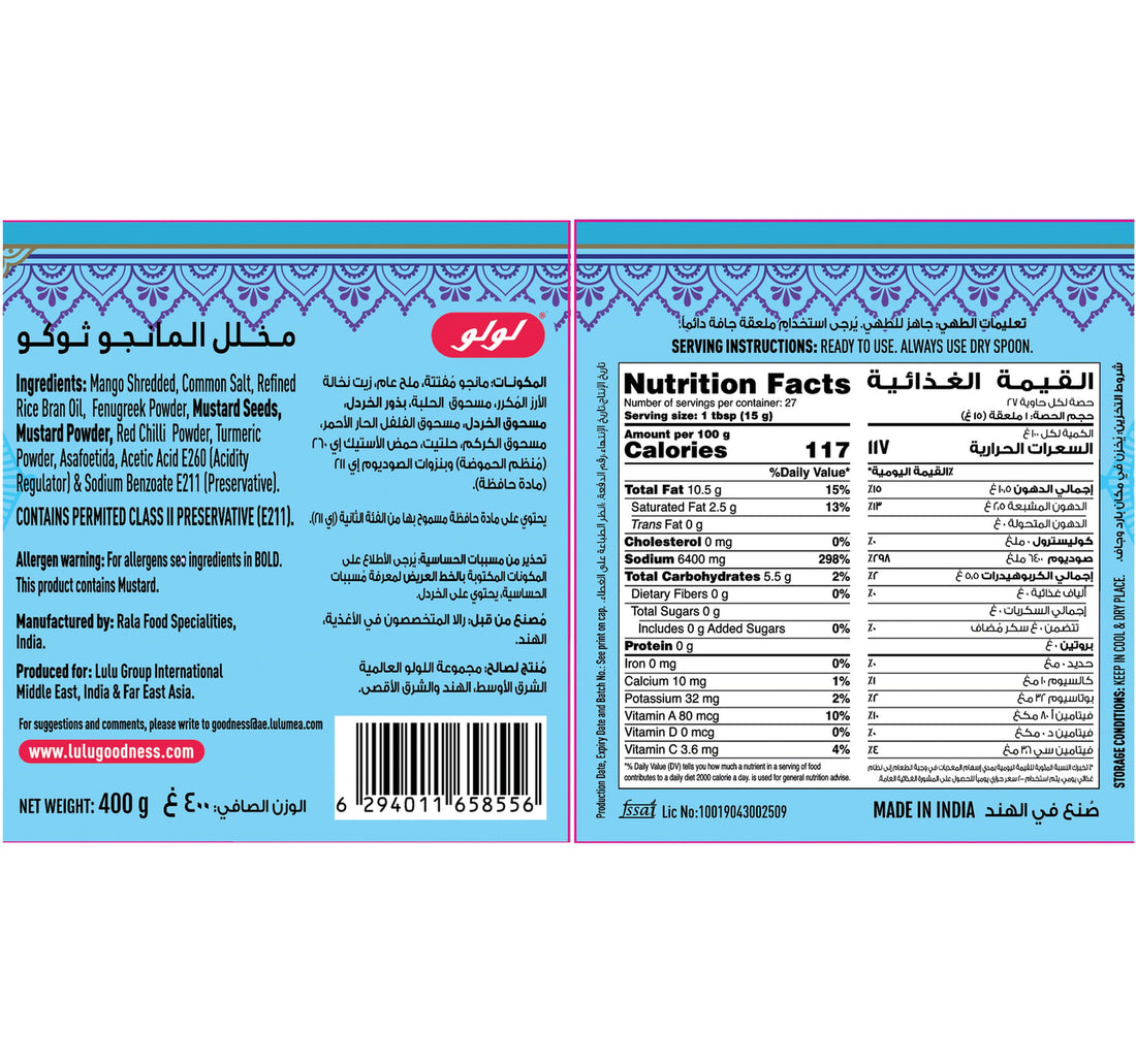 LuLu Mango Thokku Pickle 400 g