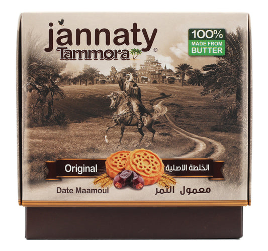 Jannaty Original Maamoul 825 g