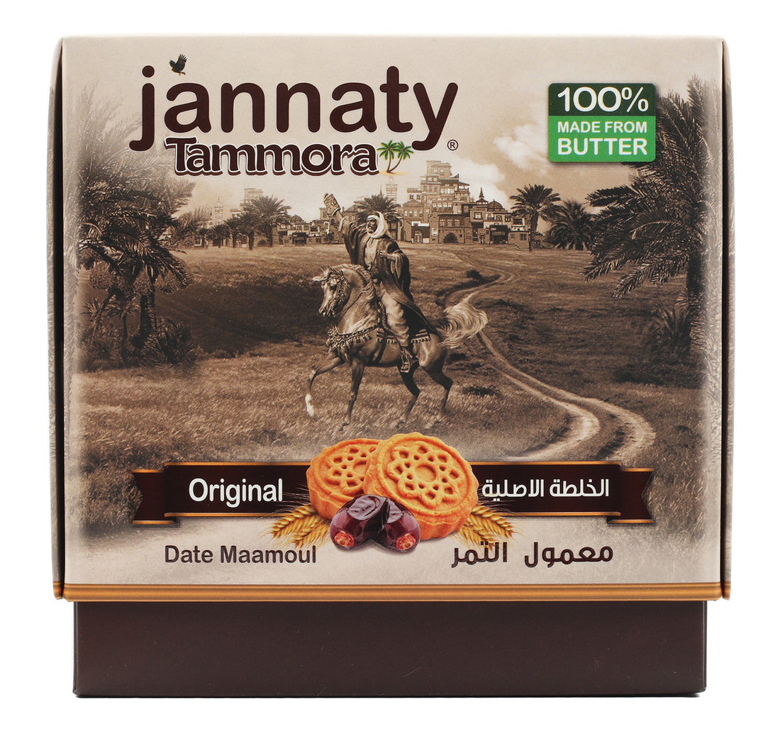 Jannaty Original Maamoul 825 g