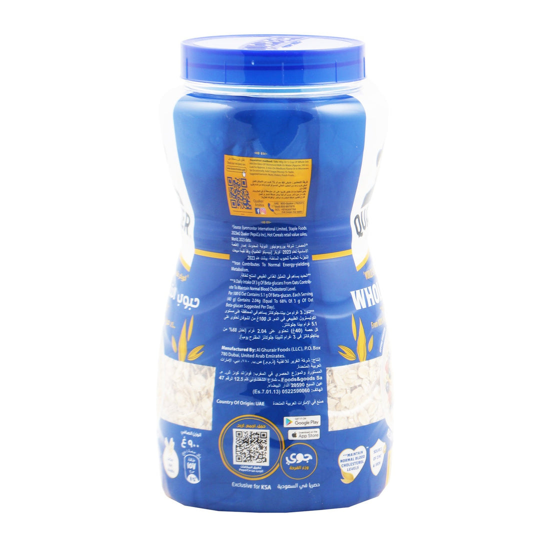 Quaker Whole Oats Jumbo 900 g