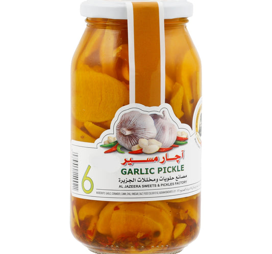 مخلل ثوم الجزيرة البحرين 500 جرام