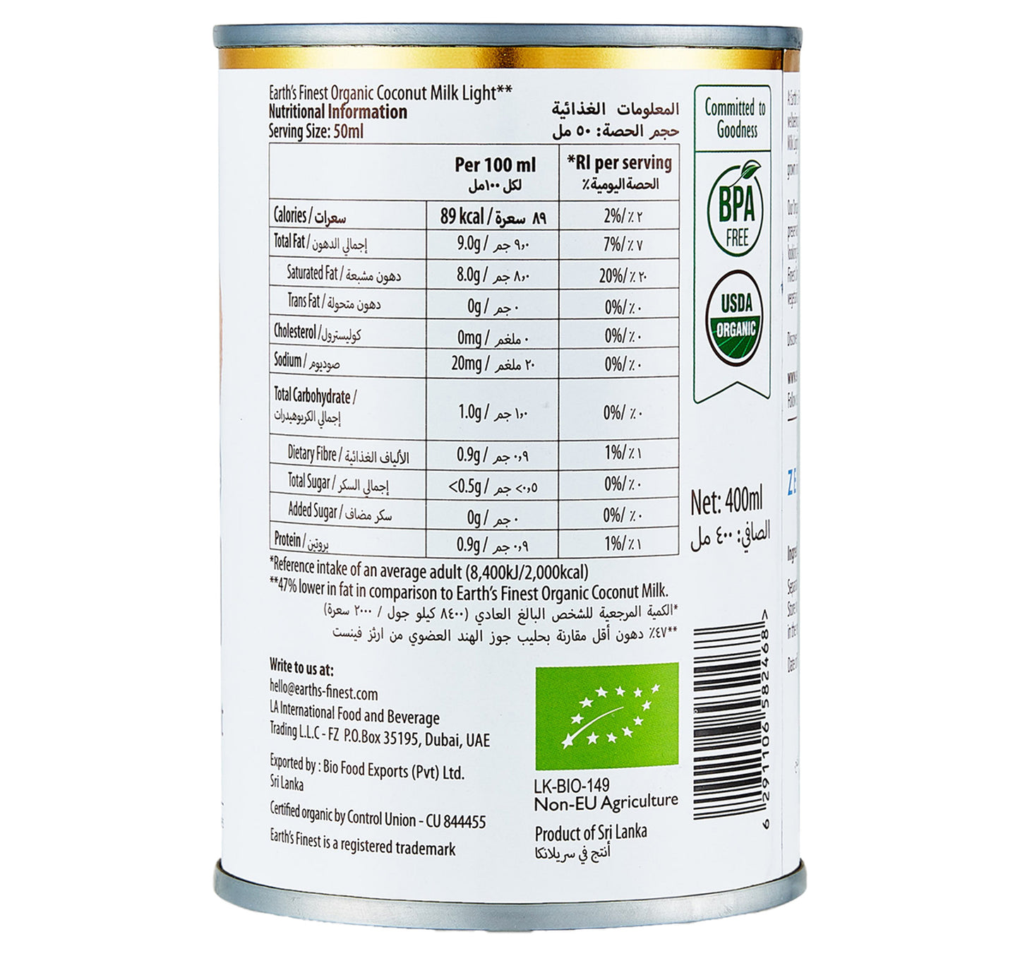 Earth's Finest Organic Coconut Milk Light 400 ml