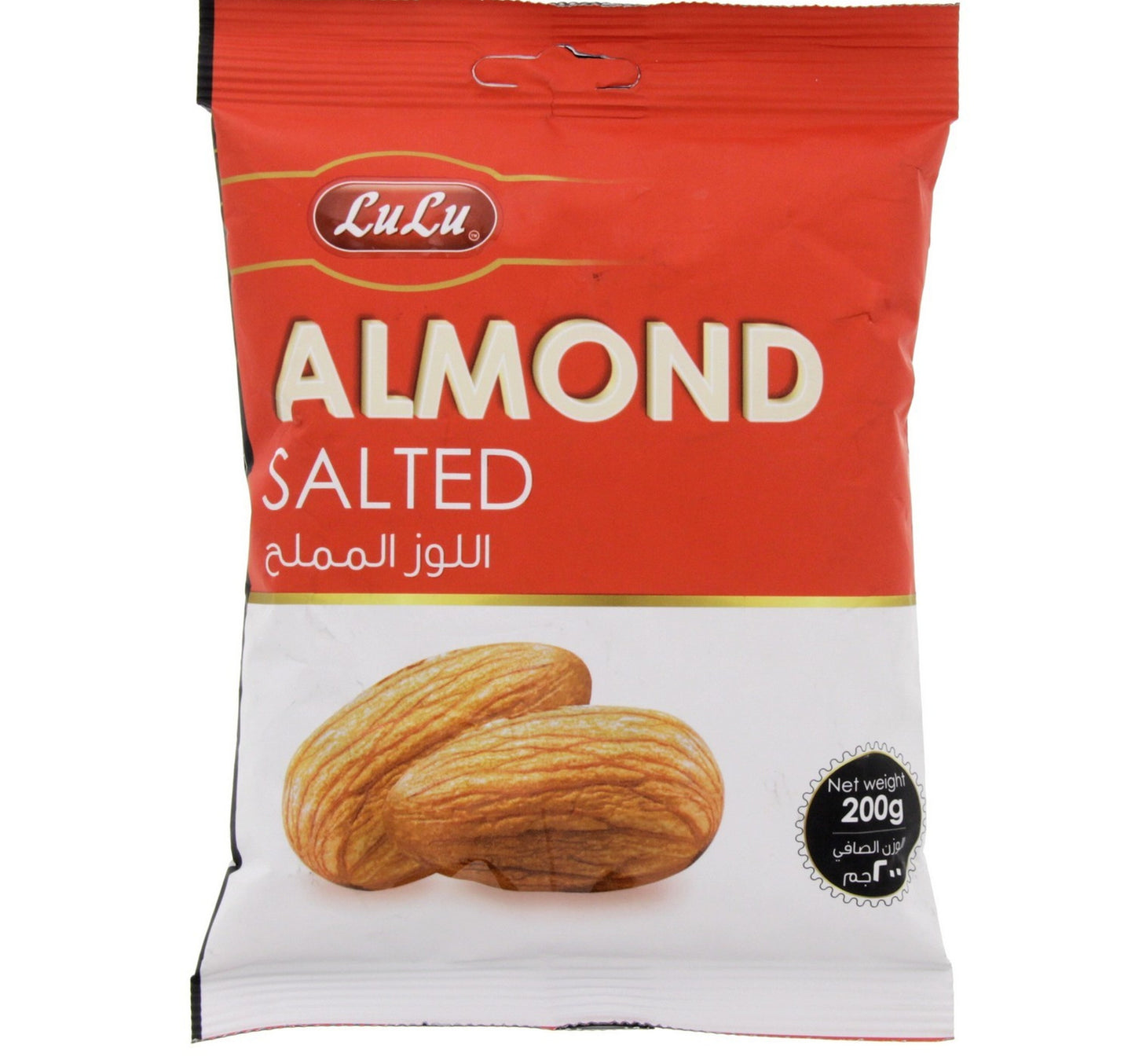 لولو لوز مملح 200 جرام