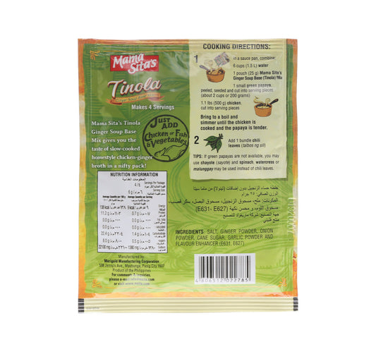 Mama Sita's Ginger Soup Base Mix 25 g