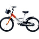 Skid Fusion Kids Bicycle 20" SF255