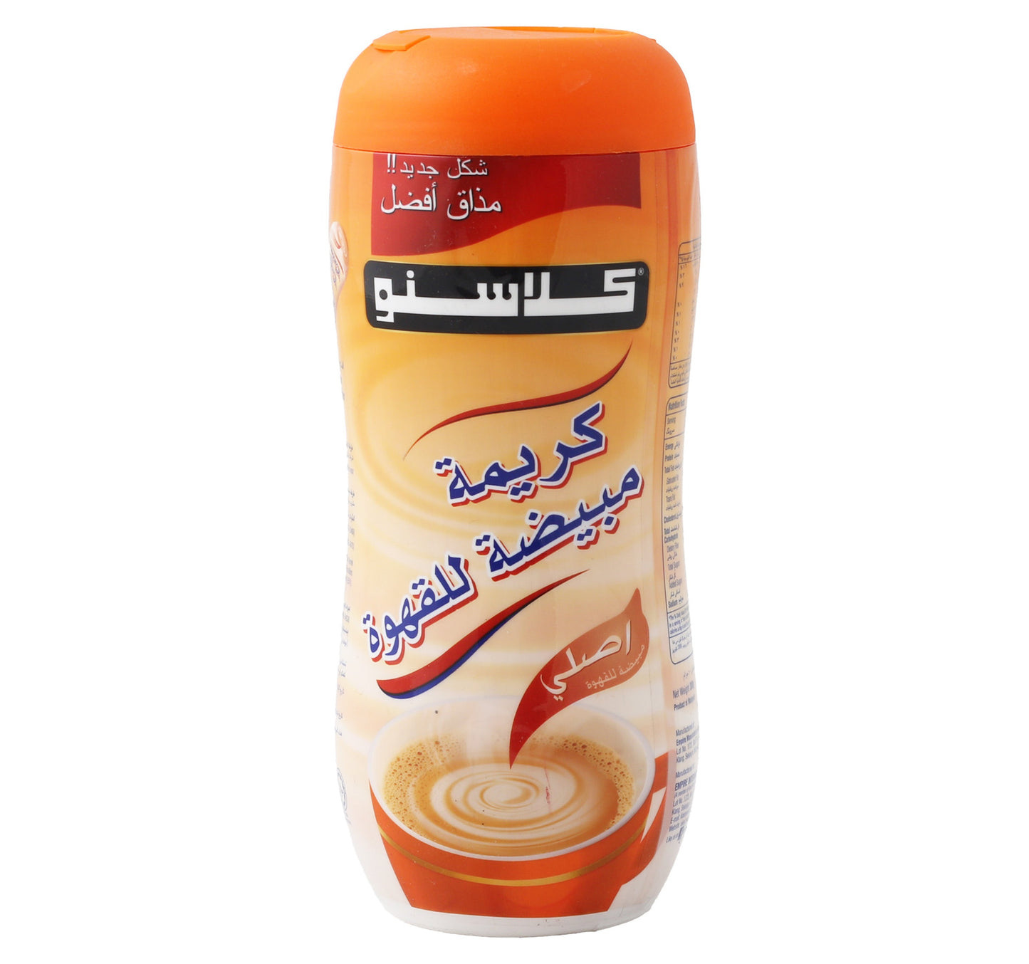 Klassno Coffee Creme Original Value Pack 300 g